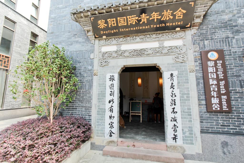 Huangshan Daylight International Youth Hostel Tunxi Buitenkant foto